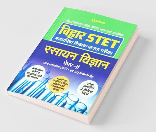 Bihar STET Madhyamik Shikshak Patrata Pariksha Rasayan Vigyan Paper 2 2019