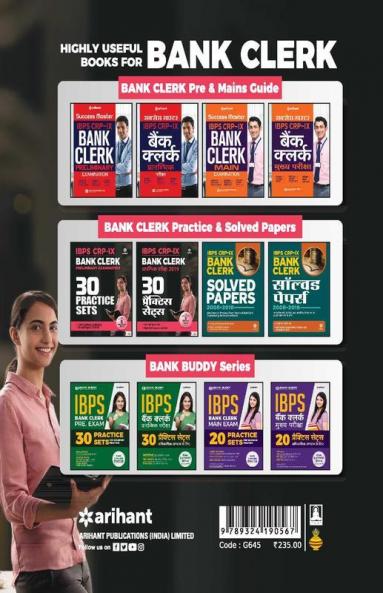 30 Practice Sets IBPS-VIII Bank Clerk Preliminary Examination 2019
