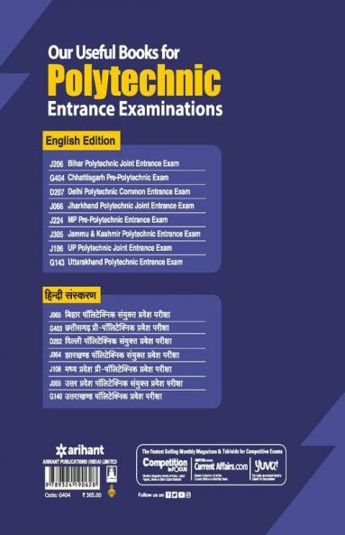 Chhattisgarh PPT Pre-Polytechnic Guide 2020