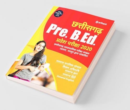 Chhattisgarh Pre. B.Ed. Pravesh Pariksha 2020