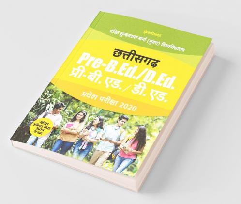 Pt. Sunderlal Sharma (Mukt) Vishwavidyalaya Chhattisgarh Pre B.Ed / D.Ed 2020