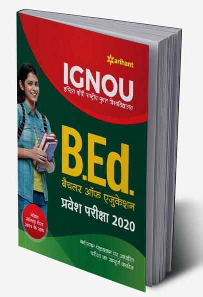 IGNOU B Ed (H)