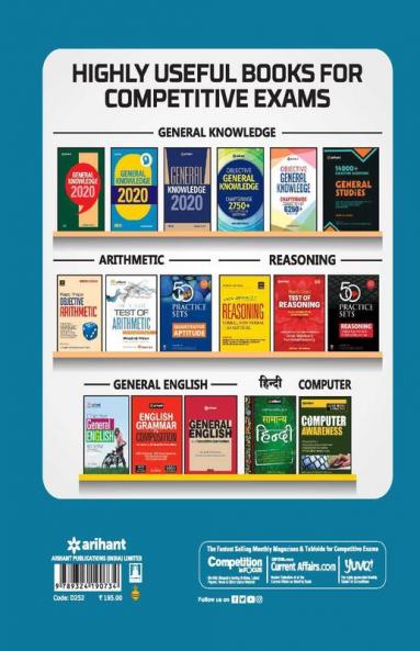 15 Practice Sets IGNOU B.ED Entrance Exam 2020 (Old Edition)