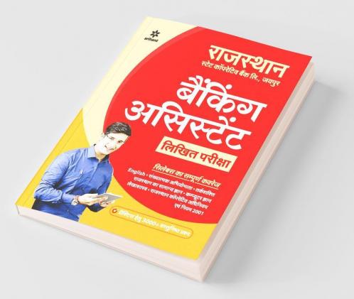 Rajasthan Banking Assistant Likhit Pariksha 2019