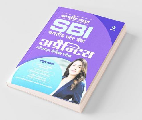 Complete Guide SBI Bhartiye State Bank Apprentices Online Written Test 2019