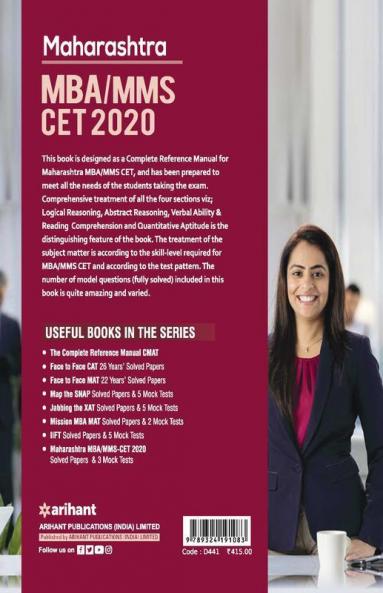 Maharashtra CET-MBA 2020 with Solved Papers & Mock Papers (Old Edition)