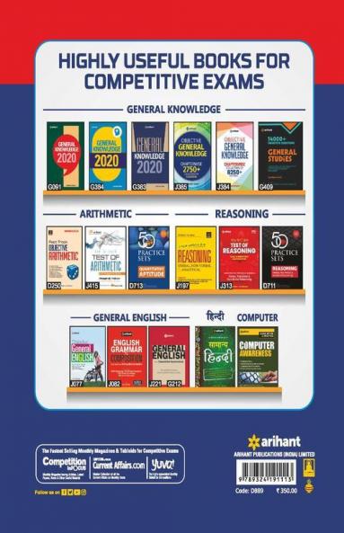Complete Guide PSPCL LDC 2019