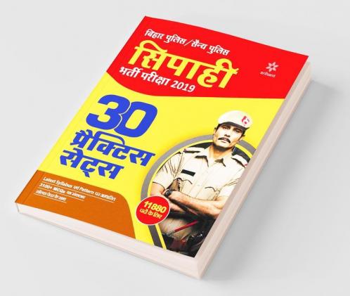 30 Model Practice Sets Bihar Police Sipahi 2019 (Old Edition)