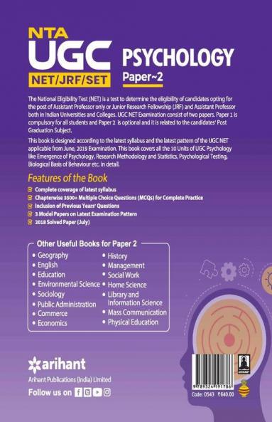 NTA UGC Net Psychology Paper II 2019