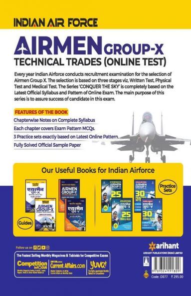 Indian Airforce Airman Group 'X' (Technical Trades) 2020