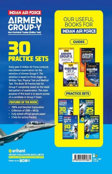 30 Practice Sets Indian Air Force Airman Group 'Y' (NonTechnical Trades) Exam 2020