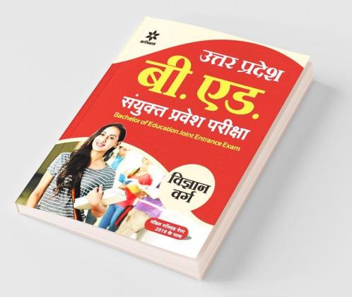 UP B.Ed VIGYAN Varg Guide (Hindi) 2020 Edition with Solved Papers of 2019