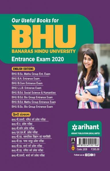 BHU Banaras Hindu University B.Com Entrance Exam 2020