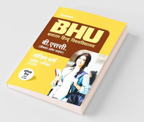 BHU B.sc Ganit Varg Parvesh Pariksha 2020