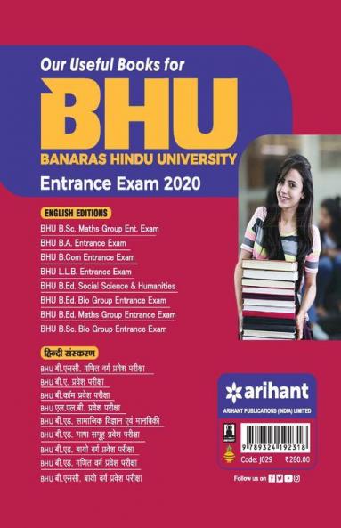 BHU Banaras Hindu University L.L.B Entrance Exam 2020