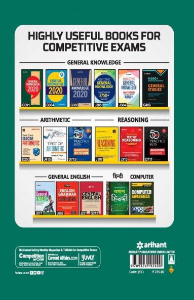 AMU Aligarh Muslim University B.Com. Bachelor Of Commerce 2020 (Old Edition)
