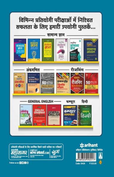 Aligarh Muslim Vishwavidyalaya/Jamia Millia Islamia Vishwavidyalaya Senior Secondary School (Old Edition)