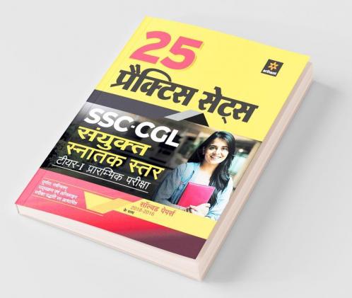 SSC CGL 25 Practice Sets Pre Exam Tier I 2018-2016 Hindi
