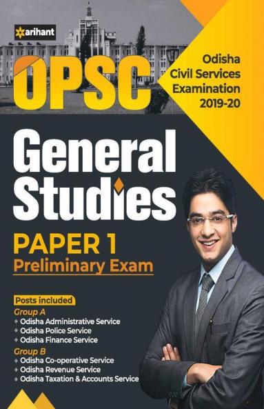 OPSC General Studies Paper I Preliminary Examination 2020