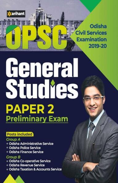 OPSC General Studies Paper II Preliminary Examination 2020
