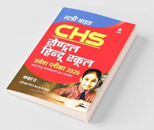 Study Guide Central Hindu School Entrance Exam 2020 For Class 6 Hindi