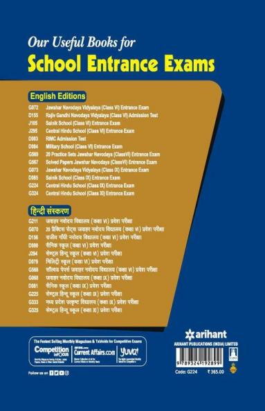 Study Guide Central Hindu School Entrance Exam 2020 For Class 9