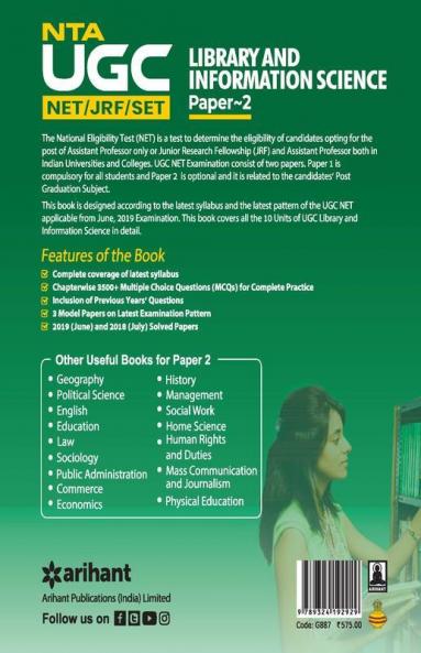 NTA UGC Net Library and Information science Paper II 2020