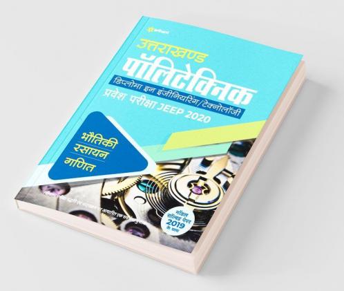 Uttarakhand Polytechnics Pravesh Pariksha JEEP 2020 Diploma in Engineering Technology (Old Edition)