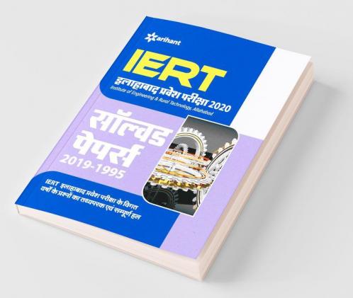 IERT Allahabad Solved Paper 2020