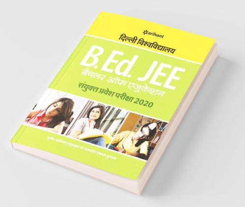 Delhi Vishwavidyalaya B.Ed. Sanyukt Pravesh Pariksha 2020