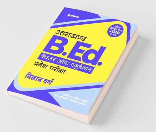 Uttarakhand B.Ed Pravesh Pariksha Vigyan Varg