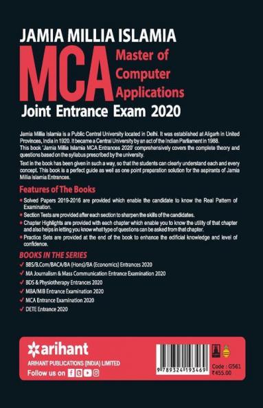 Jamia MCA Guide 2020
