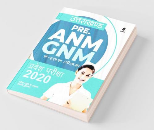 Uttarakhand Pre. A.N.M./G.N.M. Pravesh Pariksha 2020