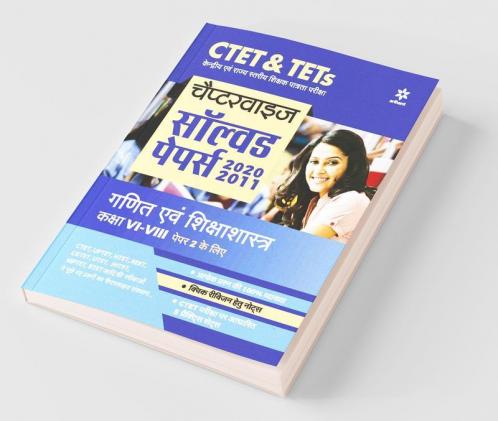 CTET & TETs Chapterwise Solved Papers 2020-2011 Ganit Ayum Sikshasastra Class (6 to 8) Paper 2 2020