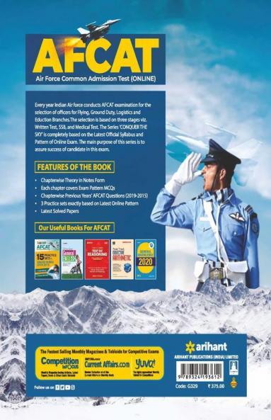 AFCAT (Flying technical & ground duty branch) (New Edition)