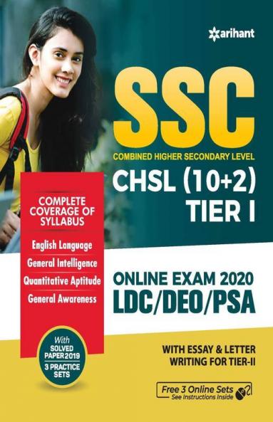 SSC (10+2) Guide Combined Higher Secondary 2020 (Old edition)