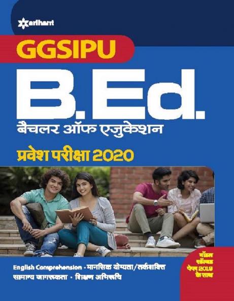 GGSIPU B Ed (H)