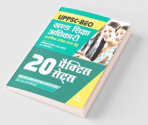 UPPSC Block Education Officer BEO (Khand Shiksha Adhikari) 20 Practice Sets 2020