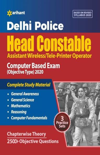 Delhi Police Head Constable (AWO/TPO) Recruitment Exam 2020
