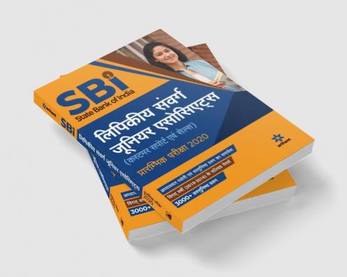 SBI Clerical Cadre (Junior As J A A) (H)