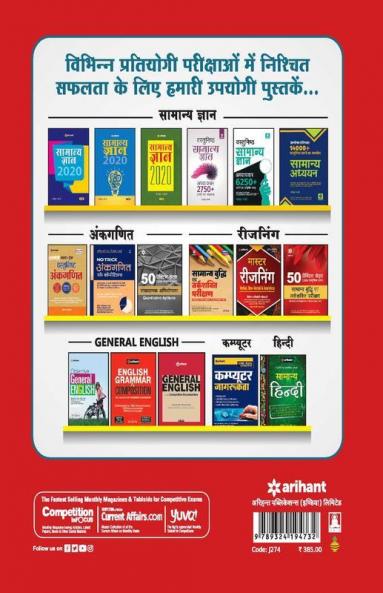 HPTET Himachal Pradesh Teacher Eligibility Test for TGT KALA 2020