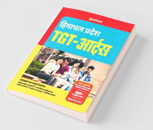 HPTET Himachal Pradesh Teacher Eligibility Test for TGT KALA 2020