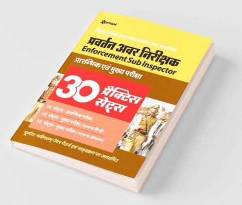 Pravetan Awar Nirikshak ( Enforcement Sub Inspector ) Prarambhik Ayum Mukhye Pariksha 30 Practice Sets 2020