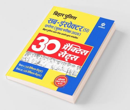 30 Practice Sets Bihar Police Sub Inspector (SI)Daroga 2020