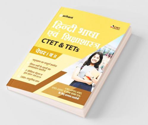 CTET and TETs Bhasha HINDI Paper 1 and 2 2020 (Old Edition)