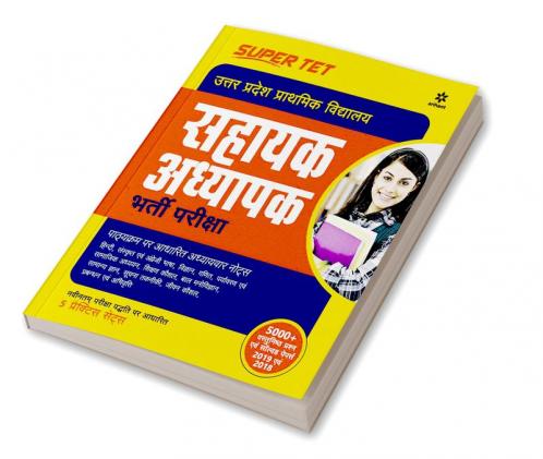 UP Prathmik Shikshak Sahayak Adhyapak