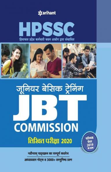 Himachal Pradesh JBT Junior Basic Training Commission Likhit Pariksha 2020