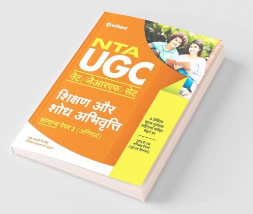 UGC NET/JRF/SLET General Paper-1 Shikshan Avum Shodh Abhiyogita 2020