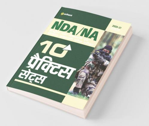 10 Practice Sets NDA/NA Defence Academy & Naval Academy Hindi