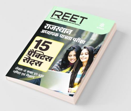 15 Practice Sets REET Class (6 to 8) Ganit Avam Vigyan Paper-2 2020